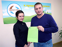 Награждение победителя акции «СтройУтилизация». ООО «ЭкоЛэнд» Награждение победителя акции «СтройУтилизация». ООО «ЭкоЛэнд»